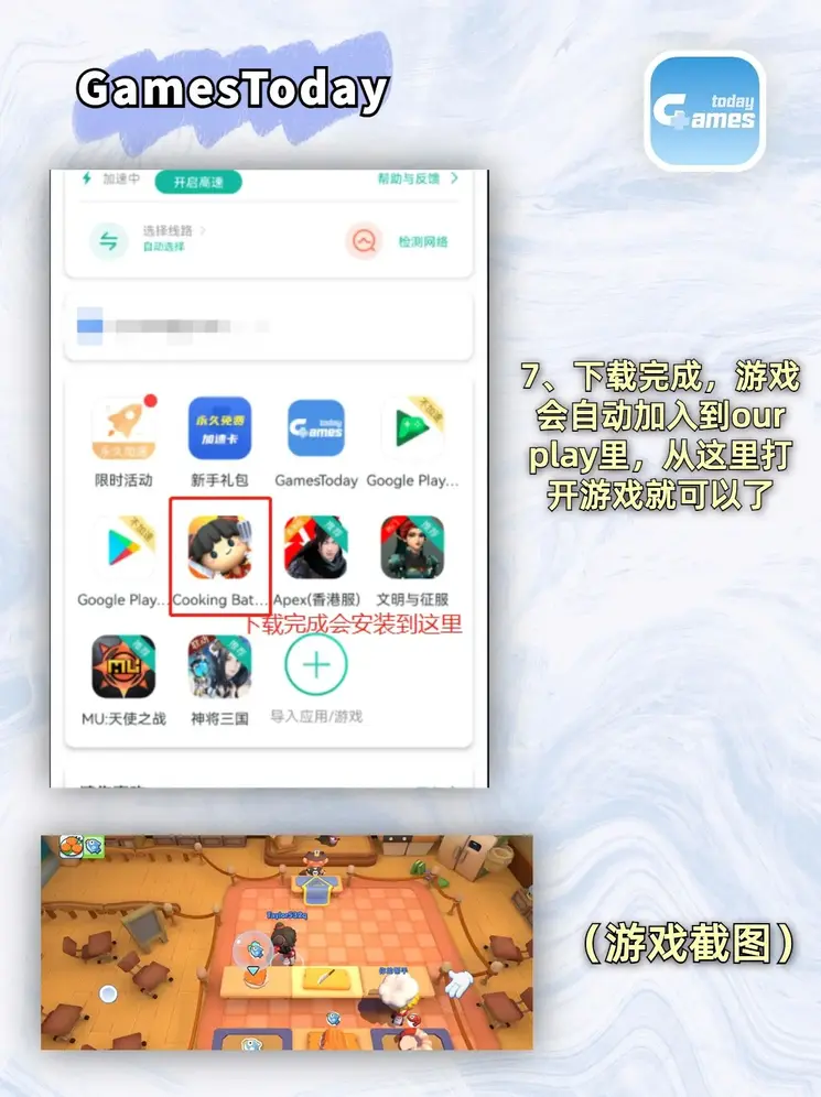 青橙直播app入口截图4